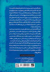 تعریف پسامدرن